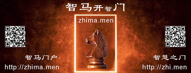 芝麻开门 zhima.men，智慧之门——等天使，寻合作